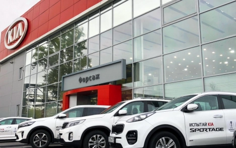 Форсаж Kia